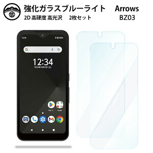 yu[CgJbgKXtB 2Zbgzarrows BZ03 KX tB @lX}[gtH A[Y BZ03 arrowsBZ03 SIMt[ X}zKXtB ʕیV[g ڂɗD 