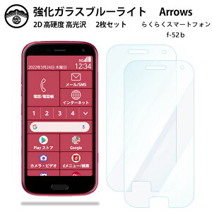 y2Zbgz炭炭X}[gtH F-52B KX tB f52b 炭炭X}[gtH 炭炭z u[CgJbgKXtB ʕیV[g ڂɗD dx9H ϏՌ ho 