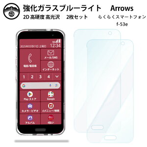 y2Zbgz炭炭X}[gtH F-53E KX tB 炭炭z 炭炭 f53e 炭炭zf53e u[CgJbgKXtB ʕیV[g ڂɗD dx9H ϏՌ ho 