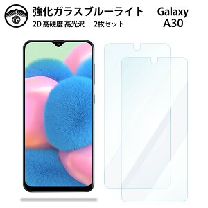 y2ZbgzGalaxy A30 KX tB SCV43 ^ SCV43MNV[A30GalaxyA30 u[CgJbgKXtB ʕیV[g ڂɗD dx9H ϏՌ ho Uh~ \tȒP