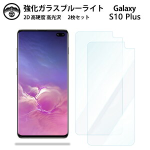 yu[CgJbgKXtB 2ZbgzGalaxy S10+ KX tB Galaxy S10 plus docomo sc-04l/OlympicEdition sc-05l/au scv42 MNV[S10+ X}zKXtB ʕیV[g ڂɗD