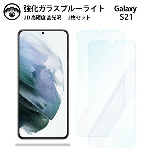 y2ZbgzGalaxy S21 KX tB SC-51B SC-51B S21 SC-51BMNV[S21GalaxyS21 SC51B u[CgJbgKXtB ʕیV[g ڂɗD dx9H ϏՌ ho Uh~ \t