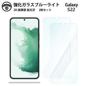 yu[CgJbgKXtB 2ZbgzGalaxy S22 KX tB S22 MNV[S22GalaxyS22 X}zKXtB ʕیV[g ڂɗD dx9H ϏՌ ho Uh~ \