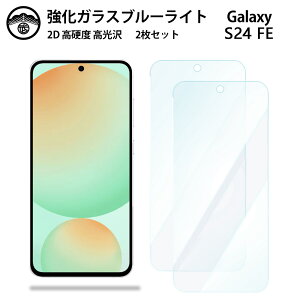 y2ZbgzGalaxy S24 FE KX tB galaxyS24fe MNV[ SIMt[ u[CgJbgKXtB ʕیV[g ڂɗD dx9H ϏՌ ho Uh~ \tȒP