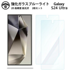 y2ZbgzGalaxy S24 Ultra KX tB GalaxyS24 Ultra MNV[ Eg SC-52E SCG26 u[CgJbgKXtB ʕیV[g ڂɗD dx9H ϏՌ ho Uh~ \t