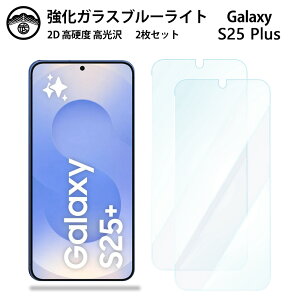 y2ZbgzGalaxy S25+ KX tB S25+ MNV[S25+galaxyS25+ u[CgJbgKXtB ʕیV[g ڂɗD dx9H ϏՌ ho Uh~ \tȒP