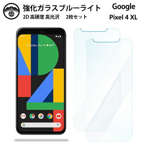 yu[CgJbgKXtB 2ZbgzGoogle Pixel4 XL KX tB Pixel4XL Pixel4XL Pixel4XLPixel4XLsNZ4 XL X}zKXtB ʕیV[g ڂɗD dx9H ϏՌ h