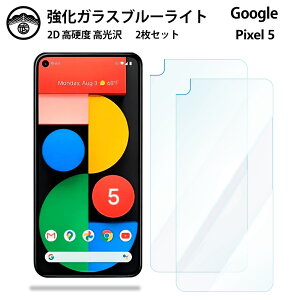 yu[CgJbgKXtB 2ZbgzGoogle Pixel5 KX tB sNZ5 Pixel 5 Pixel5 Pixel5Pixel5sNZ5 X}zKXtB ʕیV[g ڂɗD dx9H ϏՌ 