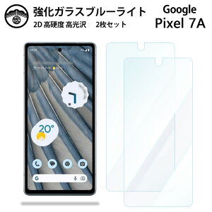 y2ZbgzGoogle Pixel 7A KX tB Pixel 7 A Pixel7A Pixel7AO[O sNZ7a u[CgJbgKXtB ʕیV[g ڂɗD dx9H ϏՌ ho Uh~ \tȒP