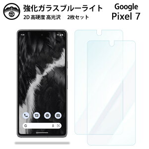 y2ZbgzGoogle Pixel7 KX tB Pixel 7 Pixel7 Pixel7 Pixel7Pixel7sNZ7 u[CgJbgKXtB ʕیV[g ڂɗD dx9H ϏՌ ho Uh~ \tȒP