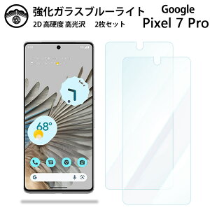 y2ZbgzGoogle Pixel7 Pro KX tB sNZ7Pro Pixel 7 Pro Pixel7 sNZ7Pro u[CgJbgKXtB ʕیV[g ڂɗD dx9H ϏՌ ho Uh~ \t