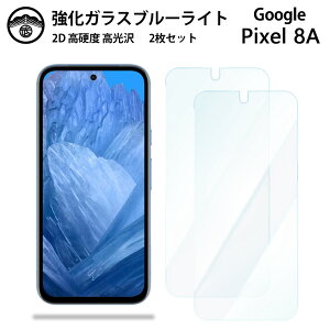 y2ZbgzGoogle Pixel 8A KX tB Pixel8A Pixel8AO[O sNZ8a u[CgJbgKXtB ʕیV[g ڂɗD dx9H ϏՌ ho Uh~ \tȒP