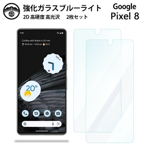 y2ZbgzGoogle Pixel8 KX tB Pixel 8 Pixel8 Pixel8 Pixel8Pixel8sNZ8 u[CgJbgKXtB ʕیV[g ڂɗD dx9H ϏՌ ho Uh~ \tȒP
