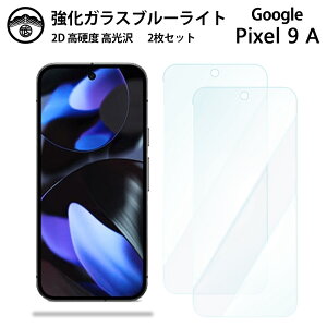 yu[CgJbgKXtB 2ZbgzGoogle Pixel 9A KX tB Pixel9A Pixel9AO[O sNZ9a X}zKXtB ʕیV[g ڂɗD dx9H ϏՌ ho 