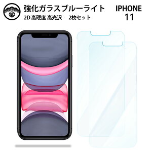 y2ZbgziPhone11 KX tB iPhone11ACtH11 ACz11 ACtH11 iPhone11ACtH u[CgJbgKXtB ʕیV[g ڂɗD dx9H ϏՌ ho Uh