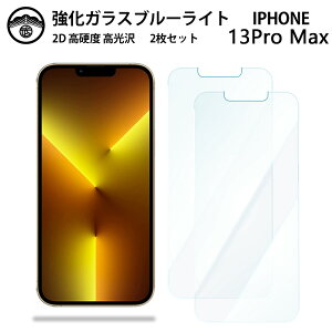 yu[CgJbgKXtB 2ZbgziPhone13 pro Max KX tB iPhone13v}bNXACtH13promax ACz13promax X}zKXtB ʕیV[g ڂɗD 