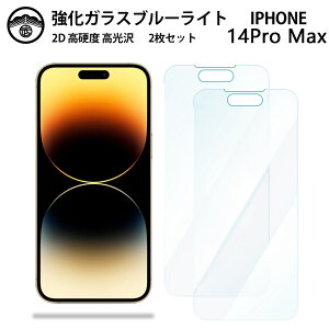 yu[CgJbgKXtB 2ZbgziPhone14 pro Max KX tB iPhone14v}bNXACtH14promax ACz14promax X}zKXtB ʕیV[g ڂɗD 