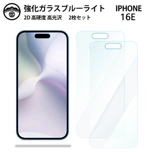 y2ZbgziPhone 16E KX tB iPhone 16E iPhone16EACtH16e u[CgJbgKXtB ʕیV[g ڂɗD dx9H ϏՌ ho Uh~ \tȒP