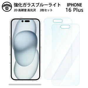 yu[CgJbgKXtB 2ZbgziPhone16 Plus KX tB ACtH16Plus ACz16Plus ACtH16Plus iPhone16Plus ACtH X}zKXtB ʕیV[g 