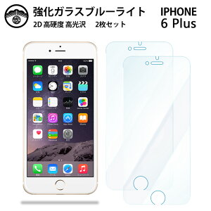 yu[CgJbgKXtB 2ZbgziPhone6 plus KX tB ACtH6 plus vX ACtH6vX X}zKXtB ʕیV[g ڂɗD dx9H ϏՌ 