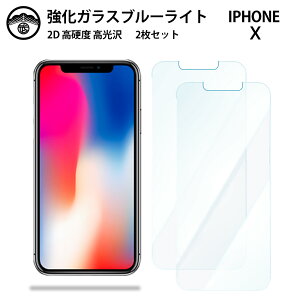 y2ZbgziPhone X KX tB iPhoneX ACtHX ACzX iPhoneXiPhoneXACtH u[CgJbgKXtB ʕیV[g ڂɗD dx9H ϏՌ ho Uh~ \t