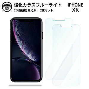 yu[CgJbgKXtB 2ZbgziPhone XR KX tB ACtHXR ACzXR iPhone iPhoneXRiPhoneXRACtH X}zKXtB ʕیV[g ڂɗD dx9H