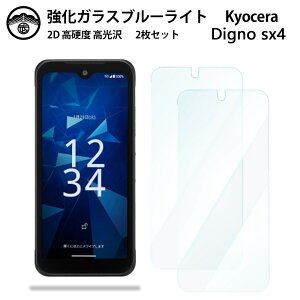 y2ZbgzDIGNO SX4 KX tB DIGNOsx4 KC-S305 DIGNOsx4 u[CgJbgKXtB ʕیV[g ڂɗD dx9H ϏՌ ho Uh~ \tȒP