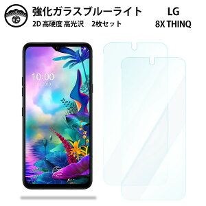 y2ZbgzLG G8X ThinQ KX tB LG G8X ThinQ LGG8X GW[ W[GCgGbNX VL[ u[CgJbgKXtB ʕیV[g ڂɗD dx9H ϏՌ ho Uh~