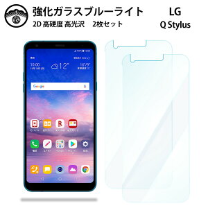 y2ZbgzLG Q Stylus KX tB LG Q Stylus LGQStylus LGGNgjNX LG Q Stylus LG Q Stylus u[CgJbgKXtB ʕیV[g ڂɗD dx9H ϏՌ ho Uh~ \