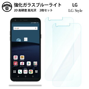 y2ZbgzLG style L-03K KX tB l-03k LGStyle docomo l03k GW[X^C l-03k l03kl03k u[CgJbgKXtB ʕیV[g ڂɗD dx9H ϏՌ ho Uh~ \
