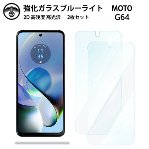 yu[CgJbgKXtB 2ZbgzMoto G64y KX tB A401MO Motog64y g[ MotoG64yXT2431-3 X}zKXtB ʕیV[g ڂɗD dx9H ϏՌ ho 
