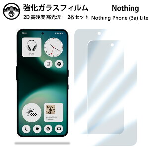 �y�u���[���C�g�J�b�g�K���X�t�B���� 2���Z�b�g�zNothing Phone (3a) Lite A001T �K���X �t�B���� Nothing Phone (3a) Lite A001T �X�}�z�����K���X�t�B���� ��ʕی�V�[�g �ڂɗD���� �d�x9H �ϏՌ� �h�o ��