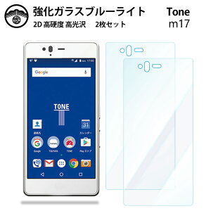yu[CgJbgKXtB 2ZbgzTONE m17 KX tB TONE m17 TONEm17 g[m17 TONE m17KXtB TONE m17pg[ m17 X}zKXtB ʕیV[g ڂɗD