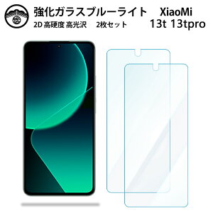 y2ZbgzXiaomi 13T Pro KX tB Xiaomi13TPro A301XM VI~ 13T v u[CgJbgKXtB ʕیV[g ڂɗD dx9H ϏՌ ho Uh~ \tȒP