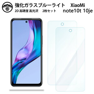 y2ZbgzXiaomi Redmi note10 je KX tB Redmi Note 10 JE RedmiNote10 JE VI~ Redmi Note10 JE u[CgJbgKXtB ʕیV[g ڂɗD dx9H ϏՌ ho Uh~ \