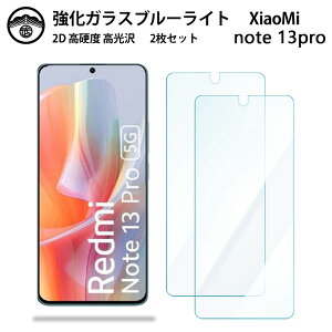 yu[CgJbgKXtB 2ZbgzXiaomi Redmi note13 pro 5G KX tB Redminote13pro VI~ XIG05 Redmi note13pro X}zKXtB ʕیV[g ڂɗD dx9H 