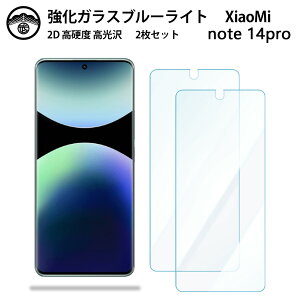 y2ZbgzXiaomi Redmi Note 14 Pro 5G KX tB Redmi Note 14pro redminote14pro VI~ Redmi Note 14 Pro 5G u[CgJbgKXtB ʕیV[g ڂɗD dx9H ϏՌ ho U