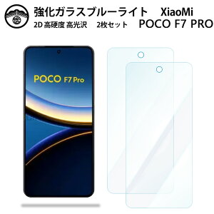 y2ZbgzXiaomi POCO F7 PRO KX tB Xiaomi POCO F7 PRO SIMt[ VI~ iSIM u[CgJbgKXtB ʕیV[g ڂɗD dx9H ϏՌ ho Uh~ \t