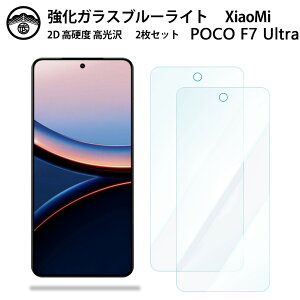 yu[CgJbgKXtB 2ZbgzXiaomi POCO F7 Ultra KX tB Xiaomi POCO F7 Ultra SIMt[ VI~ iSIM X}zKXtB ʕیV[g ڂɗD dx9H 