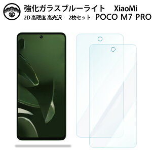 yu[CgJbgKXtB 2ZbgzXiaomi POCO M7 Pro 5G KX tB VI~ X}z POCOM7 Pro 5G 2409FPCC4G X}zKXtB ʕیV[g ڂɗD dx9H ϏՌ 