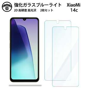 yu[CgJbgKXtB 2ZbgzXiaomi Redmi 14C 5G KX tB Redmi 14C redmi14c SIMt[ VI~ X}zKXtB ʕیV[g ڂɗD dx9H ϏՌ ho