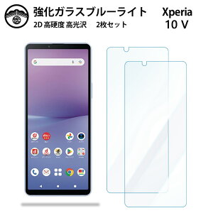 y2ZbgzXperia 10 V Fun Edition KX tB Xperia10 V Fun Edition SO-52D GNXyA10V SO52D u[CgJbgKXtB ʕیV[g ڂɗD dx9H ϏՌ ho Uh~ \