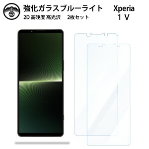 yu[CgJbgKXtB 2ZbgzXperia 1 V KX tB Xperia 1 V GNXyA1V X}zKXtB ʕیV[g ڂɗD dx9H ϏՌ ho Uh~ \