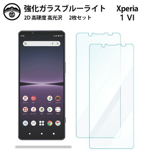 yu[CgJbgKXtB 2ZbgzXperia 1 VI KX tB GNXyA Xperia1 VI SO-51E SOG13 PDX-245 SO51E GNXyA1VI X}zKXtB ʕیV[g ڂɗD