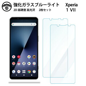 yu[CgJbgKXtB 2ZbgzXperia 1 VII KX tB Xperia1VII X}zKXtB ʕیV[g ڂɗD dx9H ϏՌ ho Uh~ \tȒP