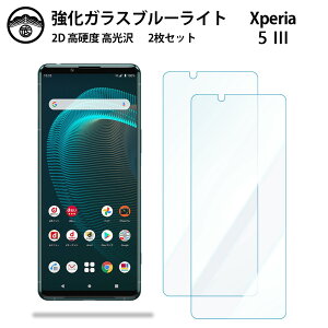 yu[CgJbgKXtB 2ZbgzXperia 5 III KX tB GNXyA5iii GNXyA5iii X}zKXtB ʕیV[g ڂɗD dx9H ϏՌ ho 