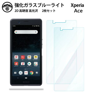 yu[CgJbgKXtB 2ZbgzXperia Ace KX tB Xperia Ace SO-02LSO-02LSO02LKXtB Xperiaace GNXyAace X}zKXtB ʕیV[g ڂɗD