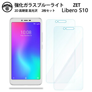 y2ZbgzZTE Libero S10 KX tB Libero S10 LiberoS10 xs10 liberos10 LiberoS10LiberoS10 u[CgJbgKXtB ʕیV[g ڂɗD dx9H ϏՌ ho Uh~ \t