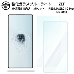 y2ZbgzZTE REDMAGIC 10 Pro KX tB REDMAGIC 10 Pro u[CgJbgKXtB ʕیV[g ڂɗD dx9H ϏՌ ho Uh~ \tȒP