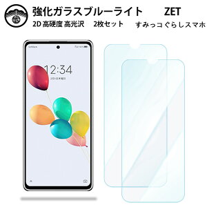 y2ZbgzZTE ݂R炵X}z KX tB \tgoNS ݂R炵X}z anshin family u[CgJbgKXtB ʕیV[g ڂɗD dx9H ϏՌ 